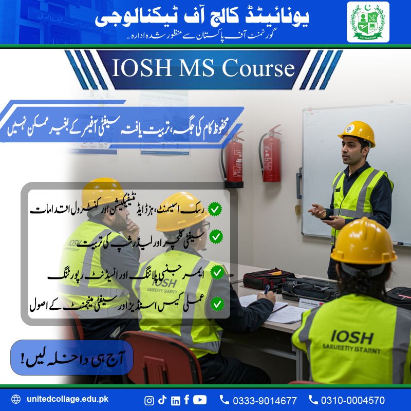 IOSH Course in Rawalpindi